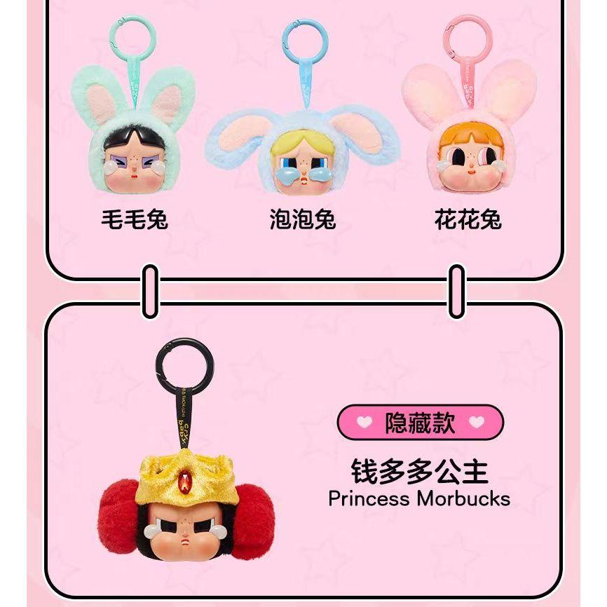WDF.CO 現貨｜2025泡泡瑪特 POPMART CRYBABY 飛天小女警 糖膠臉毛絨盲盒 手機吊飾 全新未拆-細節圖4