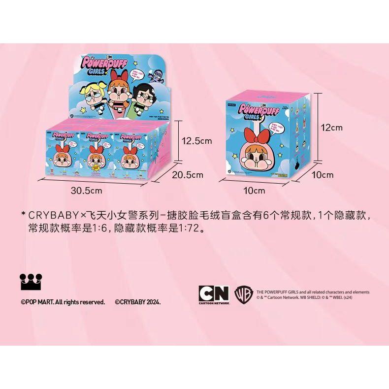WDF.CO 現貨｜2025泡泡瑪特 POPMART CRYBABY 飛天小女警 糖膠臉毛絨盲盒 手機吊飾 全新未拆-細節圖8