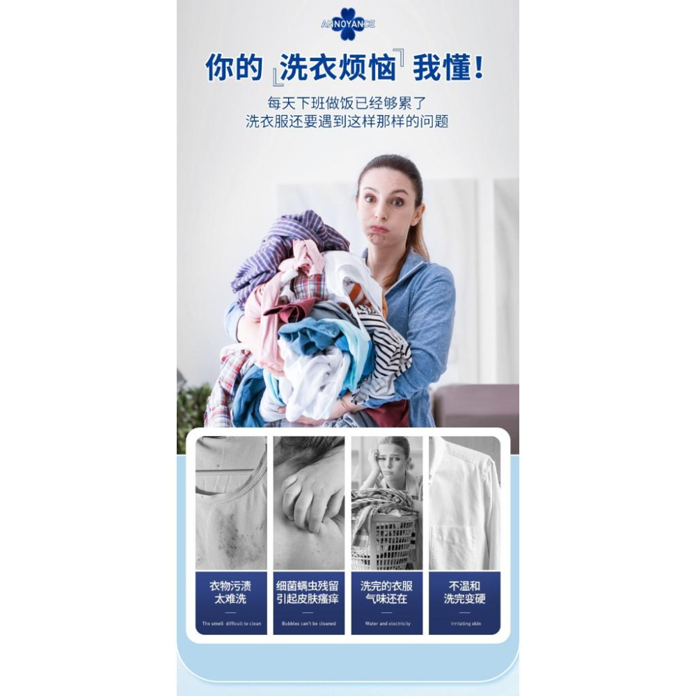 WDF.CO現貨│英倫品質 蔬果園│2024四葉草4合一香氛洗衣球│52入│8倍濃縮強效│除菌除塵螨│獨立包裝│衣物柔軟-細節圖2