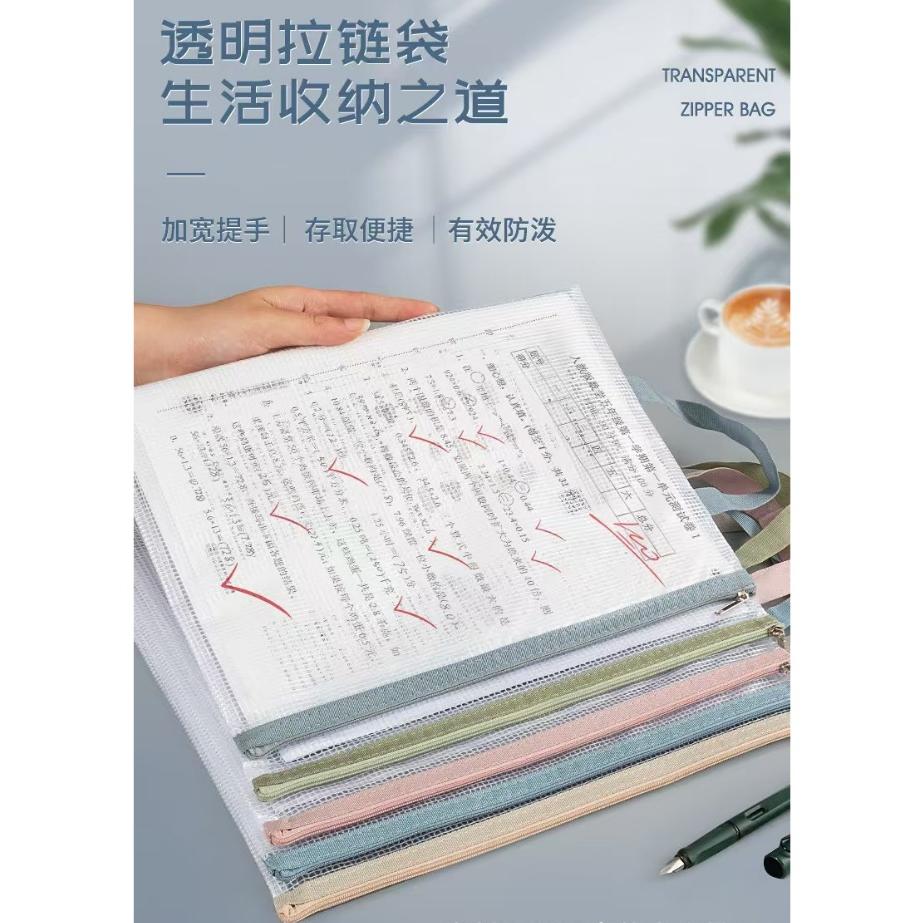 WDF.CO現貨│2025新款雙層手提防水A4文件袋｜黑粉藍卡4色透明文具袋｜考卷收納｜有拉鍊｜文具收納袋｜雜物收納包-細節圖5