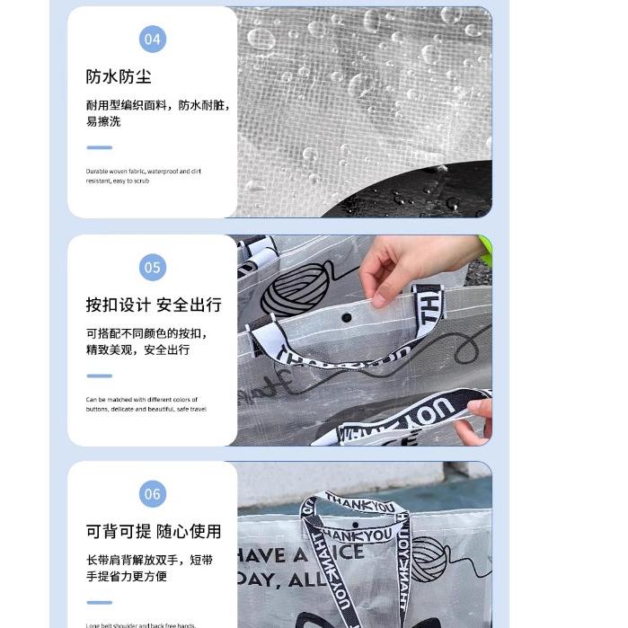 WDF.CO現貨│2025新款透明環保購物袋│可愛大眼貓編織袋｜衣物袋｜搬家袋｜旅行露營外出大容量｜超市購物袋｜外出包-細節圖9