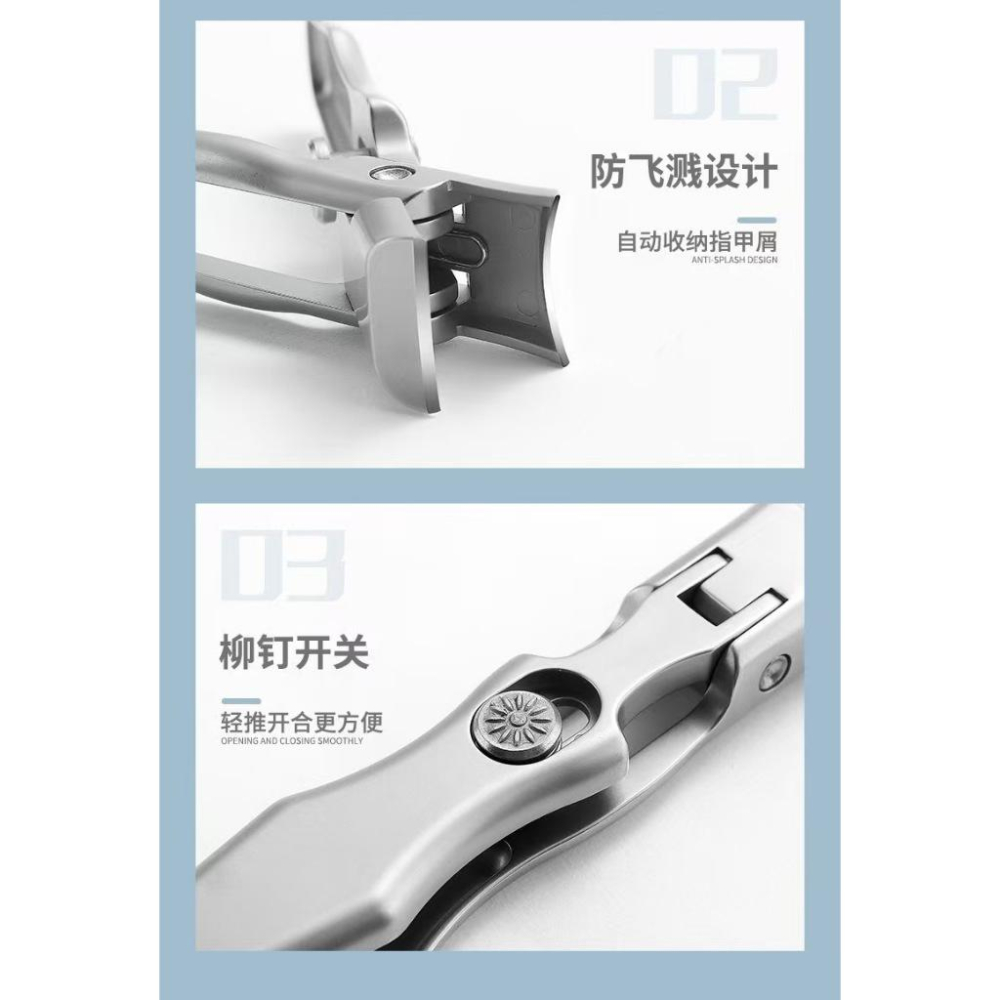 WDF.CO現貨│2025新款不銹鋼防飛濺指甲刀禮盒│附盒子│黑銀幻彩3色大開口指甲刀│磨腳皮│指甲搓│去角質│搓板-細節圖8