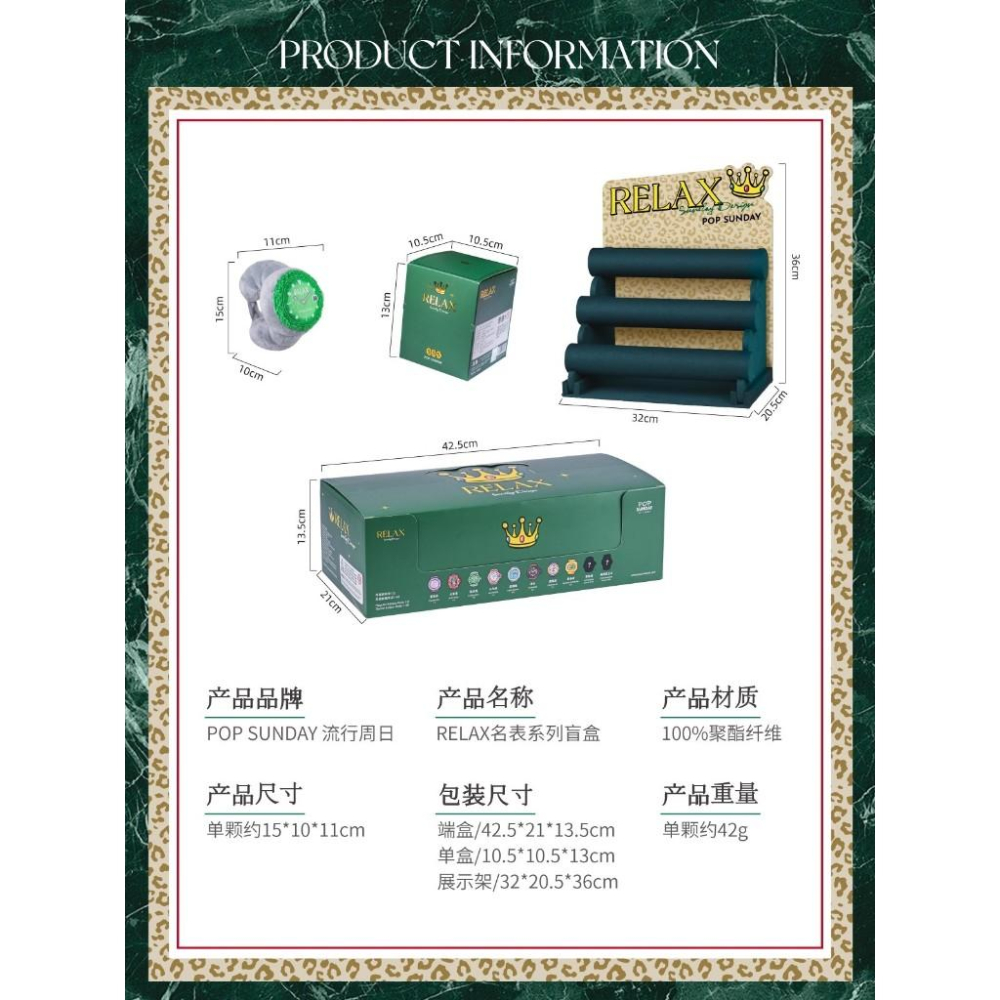 WDF.CO 現貨｜2025新款POP SUNDAY RELAX毛絨手錶盲盒 惡搞勞力士 全新未拆 贈送貼紙 聖誕禮物-細節圖7