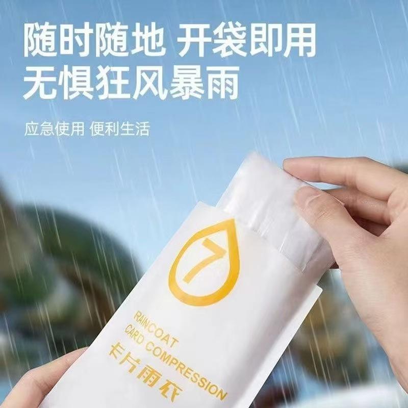 WDF.CO現貨｜2025新款拋棄式輕便雨衣｜黃紫白橘粉5色一次性加厚卡片雨衣｜外出旅行用｜PE防水材料｜方便攜帶-細節圖2