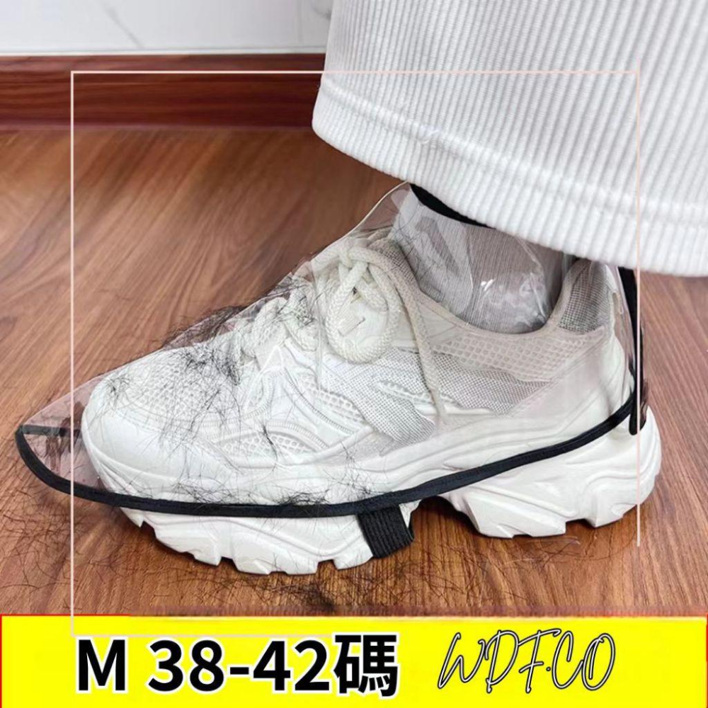 WDF.CO現貨｜2025新款EVA美髮鞋套│大中小3款鬆緊帶鞋罩│防碎髮│防水防塵│剪髮必備│透明鞋套││-細節圖5
