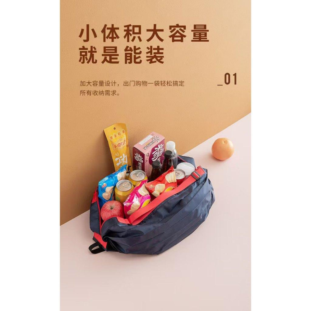 WDF.CO現貨｜2025新款日式環保收納袋│ 多功能旅行包｜易攜帶｜可愛小物｜可折疊購物袋｜大容量｜單肩包｜隨身-細節圖4