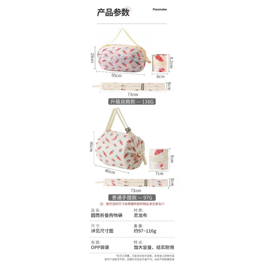 WDF.CO現貨｜2025新款日式環保收納袋│ 多功能旅行包｜易攜帶｜可愛小物｜可折疊購物袋｜大容量｜單肩包｜隨身-細節圖9