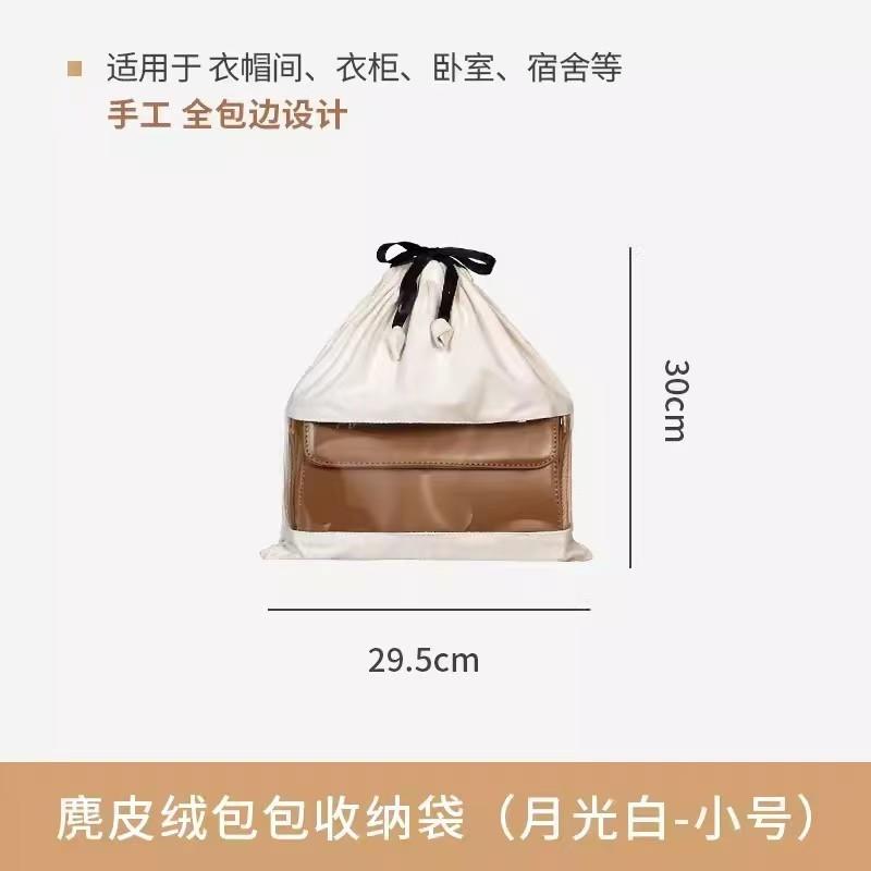 WDF.CO現貨｜2025新款加厚麂皮絨包包收納包 │大容量 │伸縮束帶整理收納包│透明棉布包│防潮家用│多用途儲物袋-細節圖6