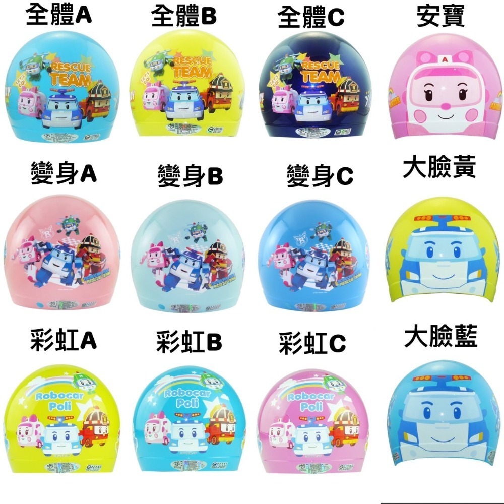 兒童安全帽-小童1-細節圖2