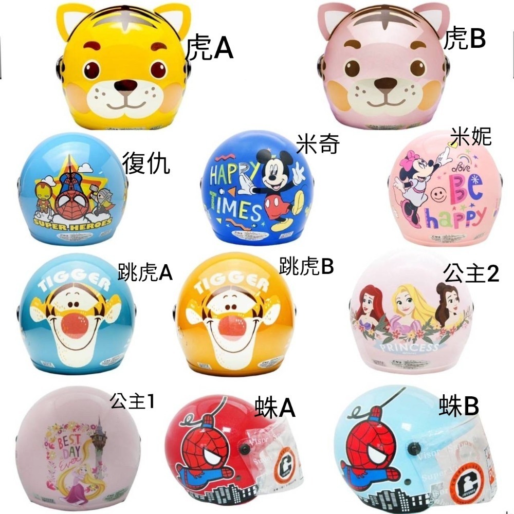 兒童安全帽-小童1-細節圖4