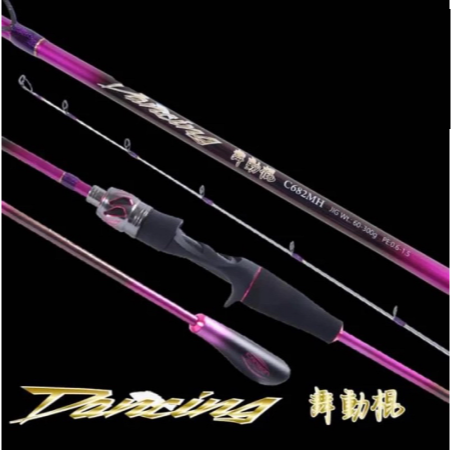 【世界釣具】🔥免運🔥(私訊有大優惠) 寸真、舞動棍、游動丸專用竿、游動丸釣法、近海輕鉛敲底，一支釣 花軟竿 透抽竿-細節圖8