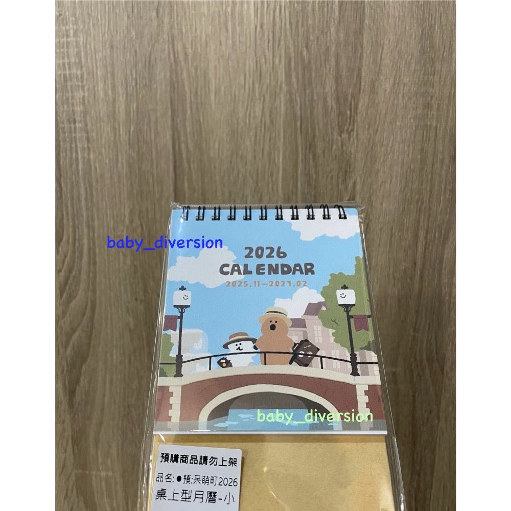 Dinotaeng桌曆-細節圖4