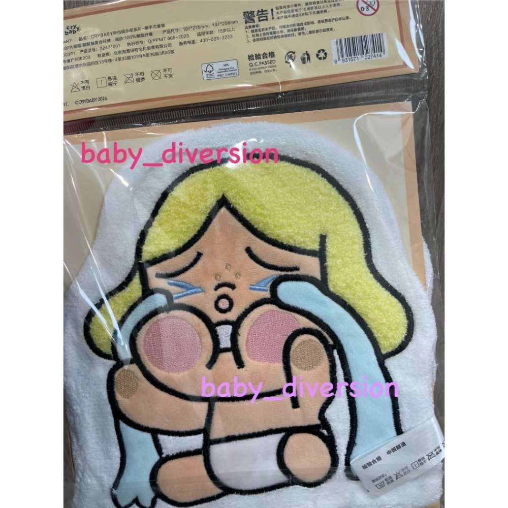 crybaby悲傷俱樂部 哭娃一中盒 哭娃勳章-細節圖3