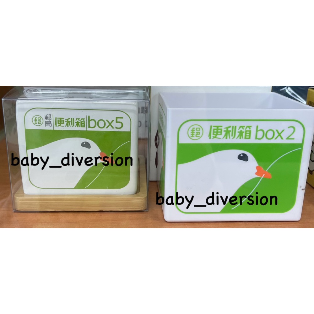 郵局便利箱花器 郵局存簿收納袋-規格圖1