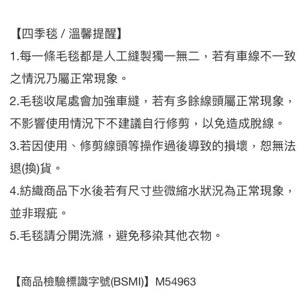 陶板屋知書達禮-細節圖3