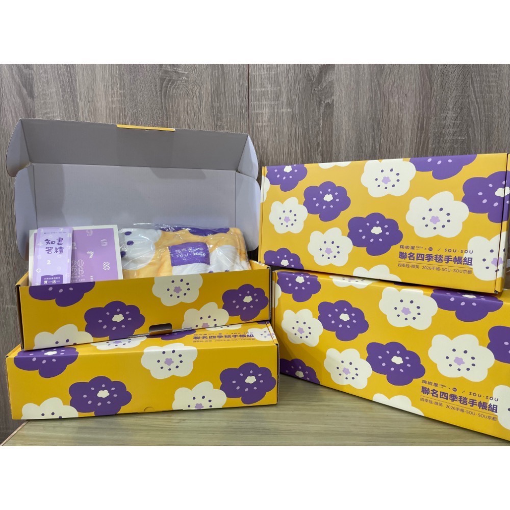 少一本筆記本（僅有毯子跟券）