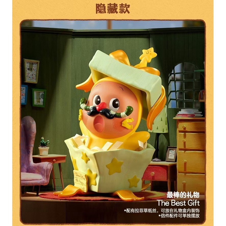 星星人手辦-規格圖11