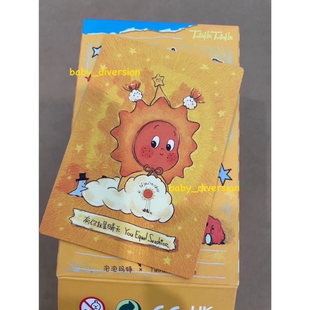 星星人手辦-規格圖11