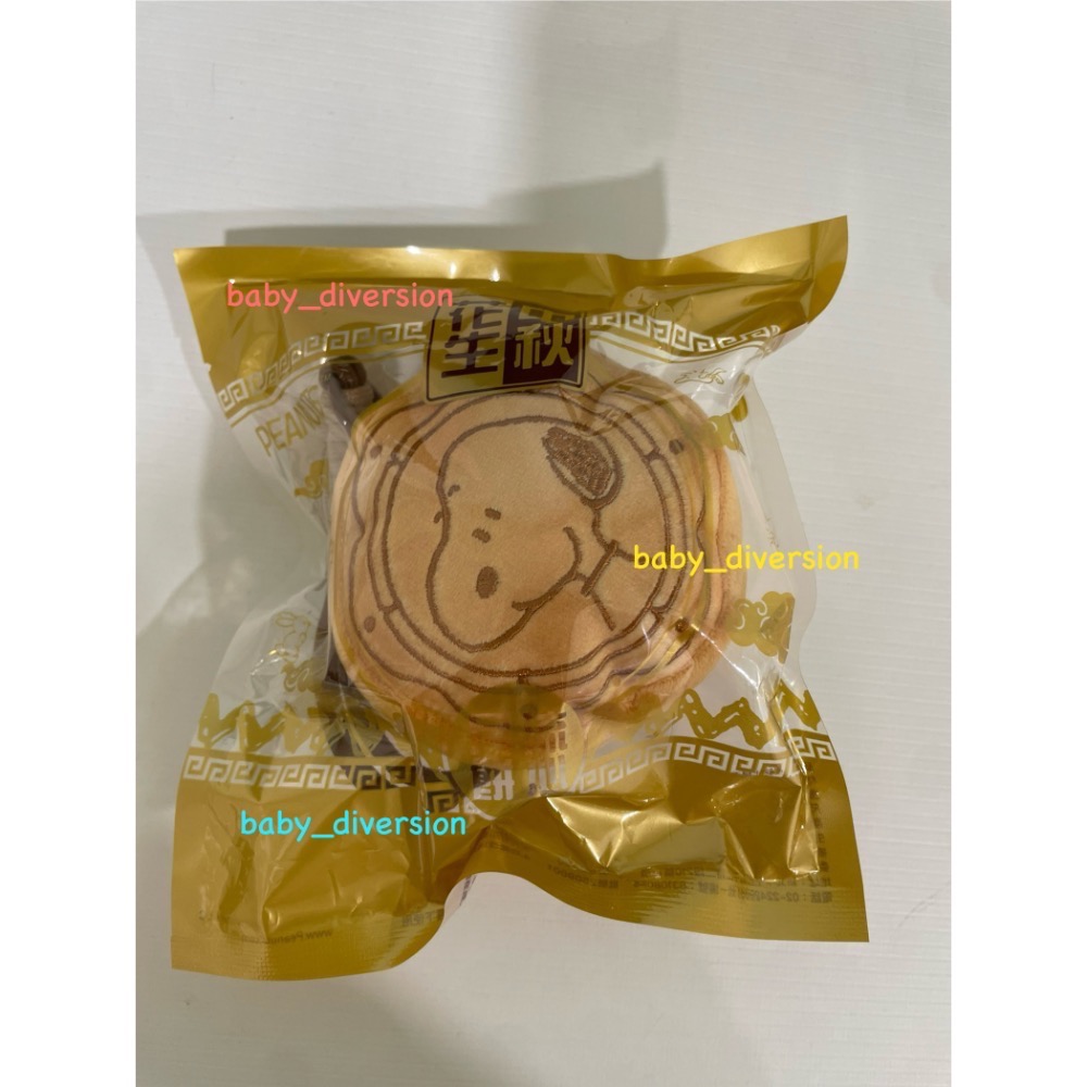 史努比絨毛月餅掛件 威秀史努比-細節圖3