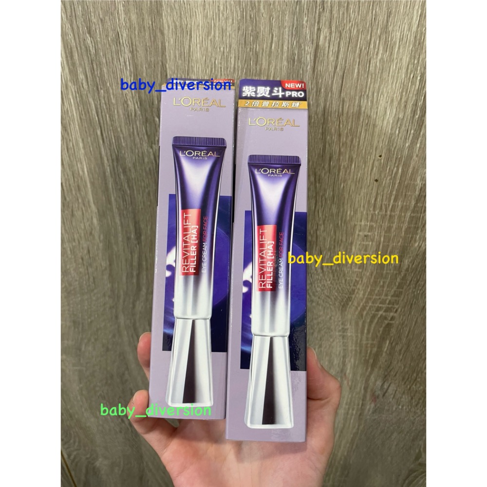 玻尿酸眼霜級撫紋精華霜30ml(一條）