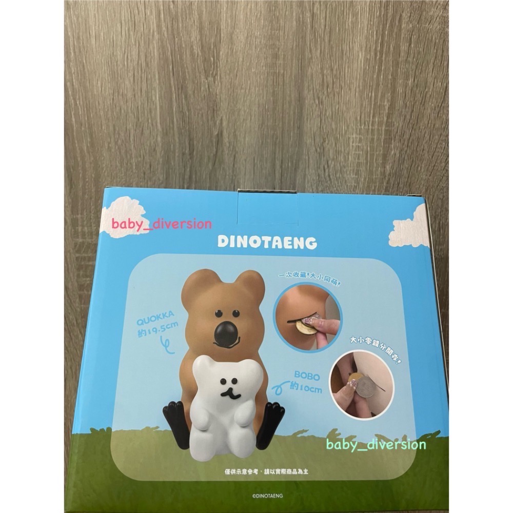 Dinotaeng存錢筒 提袋（現貨不用等）-細節圖2