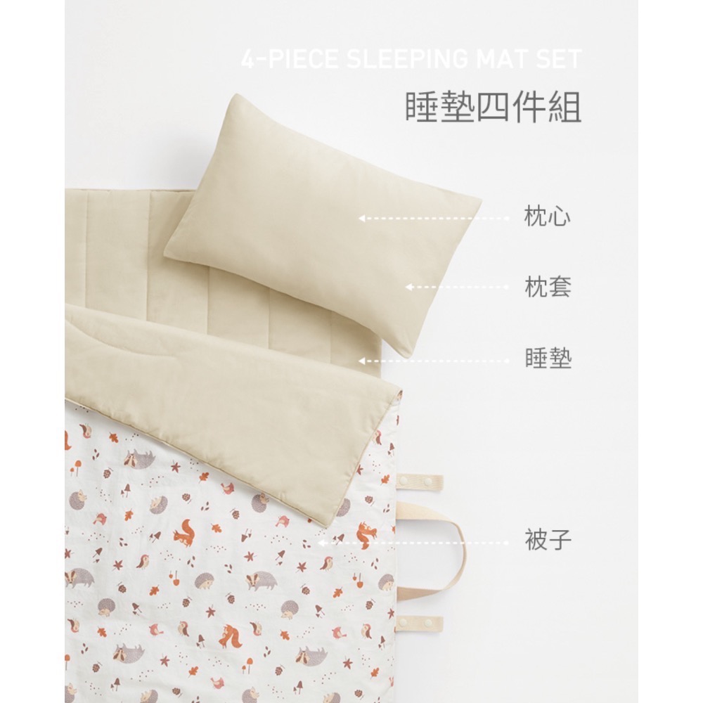 兒童睡墊四件組（現貨）-細節圖2