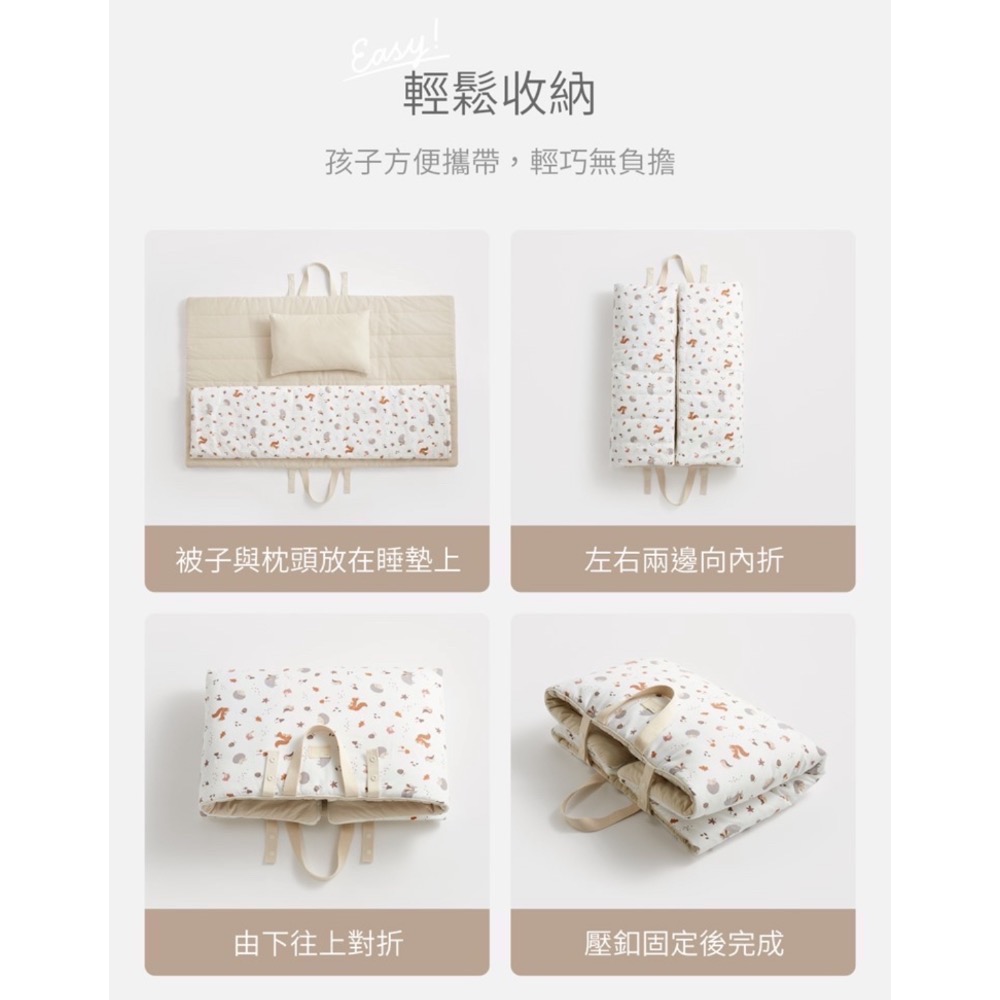 兒童睡墊四件組（現貨）-細節圖4