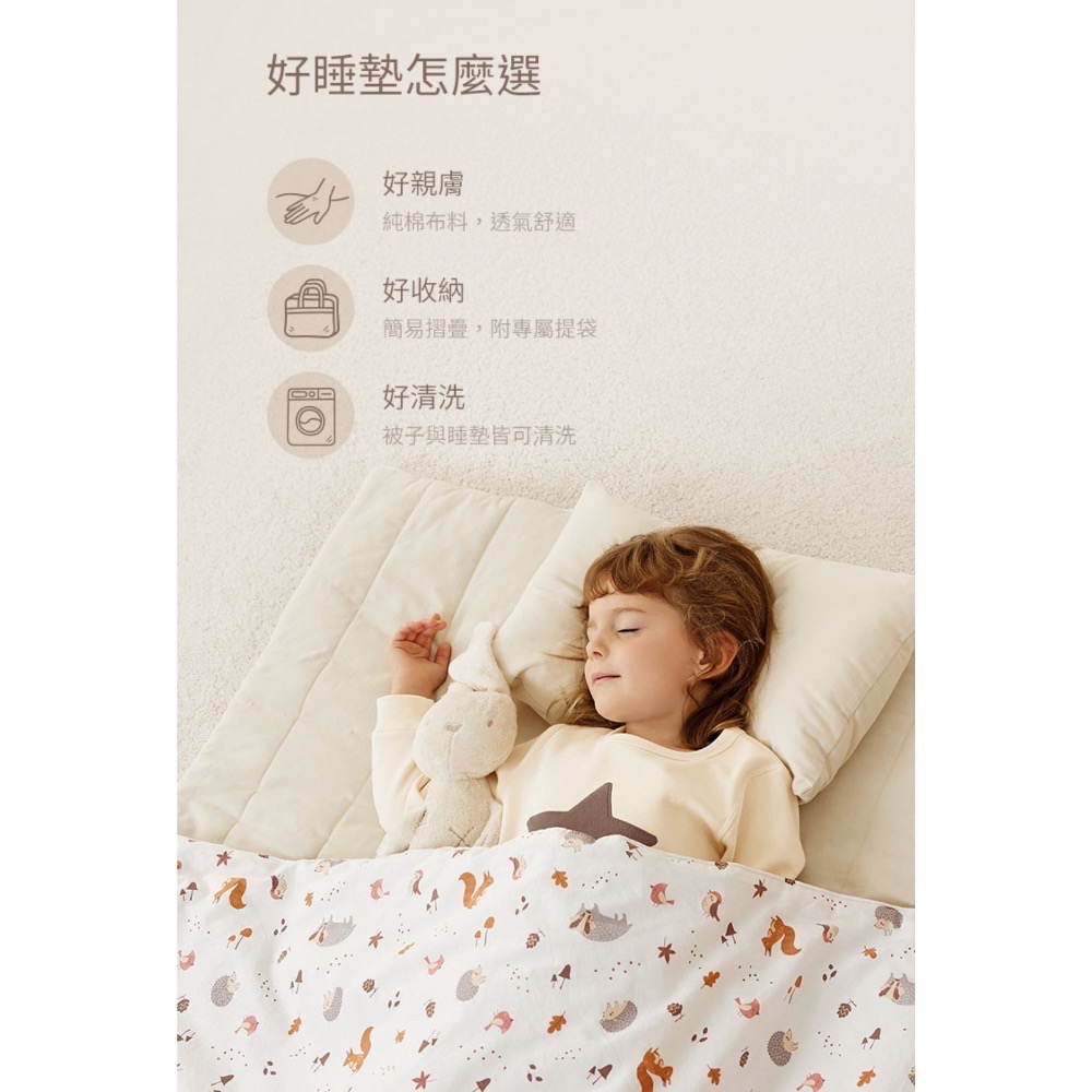 兒童睡墊四件組（現貨）-細節圖5