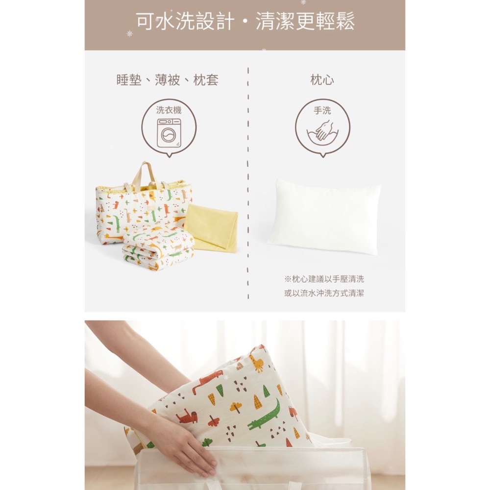 兒童睡墊四件組（現貨）-細節圖10