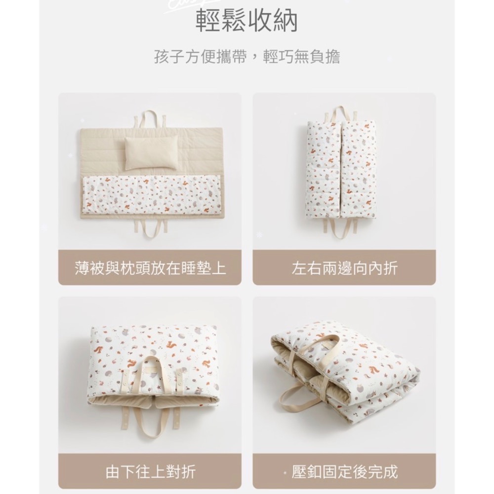 兒童睡墊四件組（現貨）-細節圖11