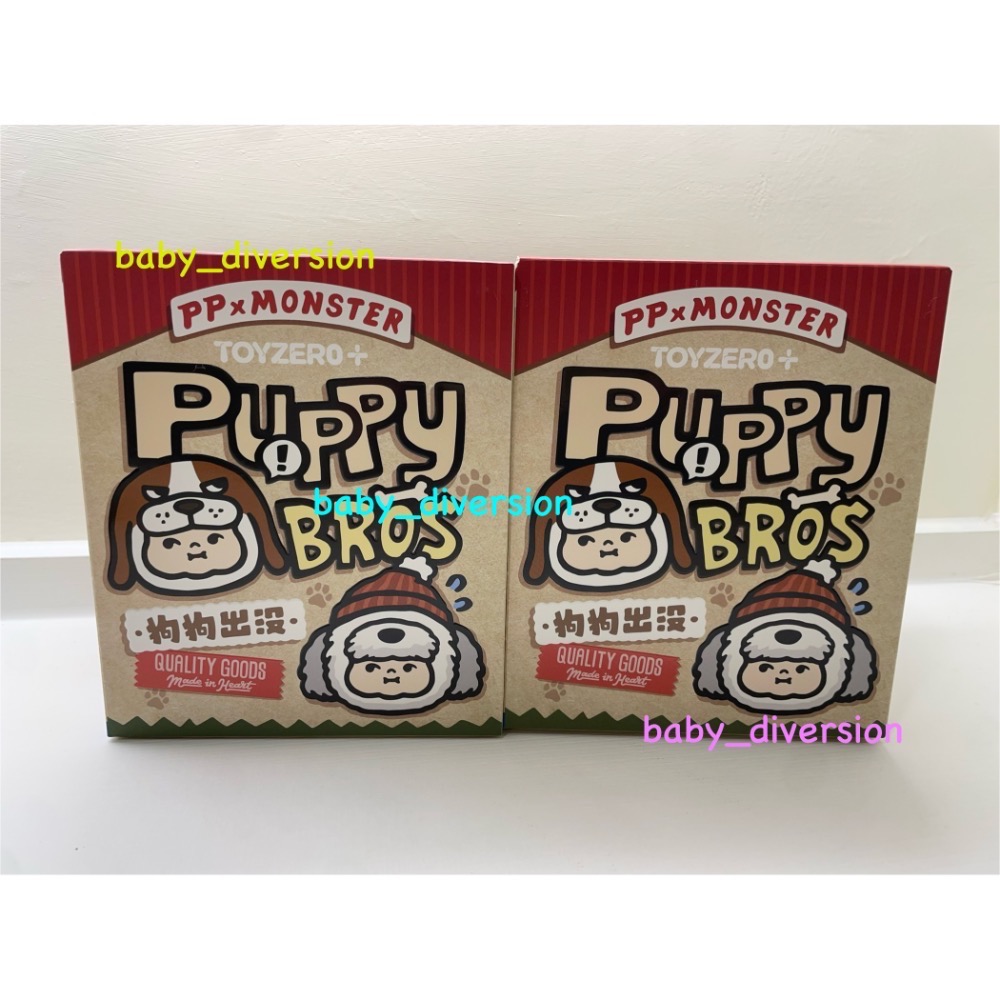 PP達摩動物大頭吊飾-細節圖2