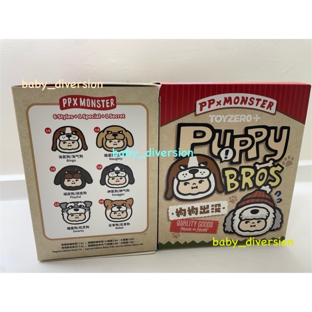 PP達摩動物大頭吊飾-細節圖3