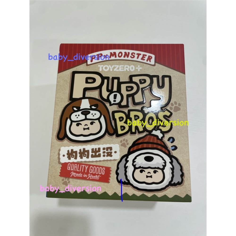 PP達摩動物大頭吊飾-規格圖3