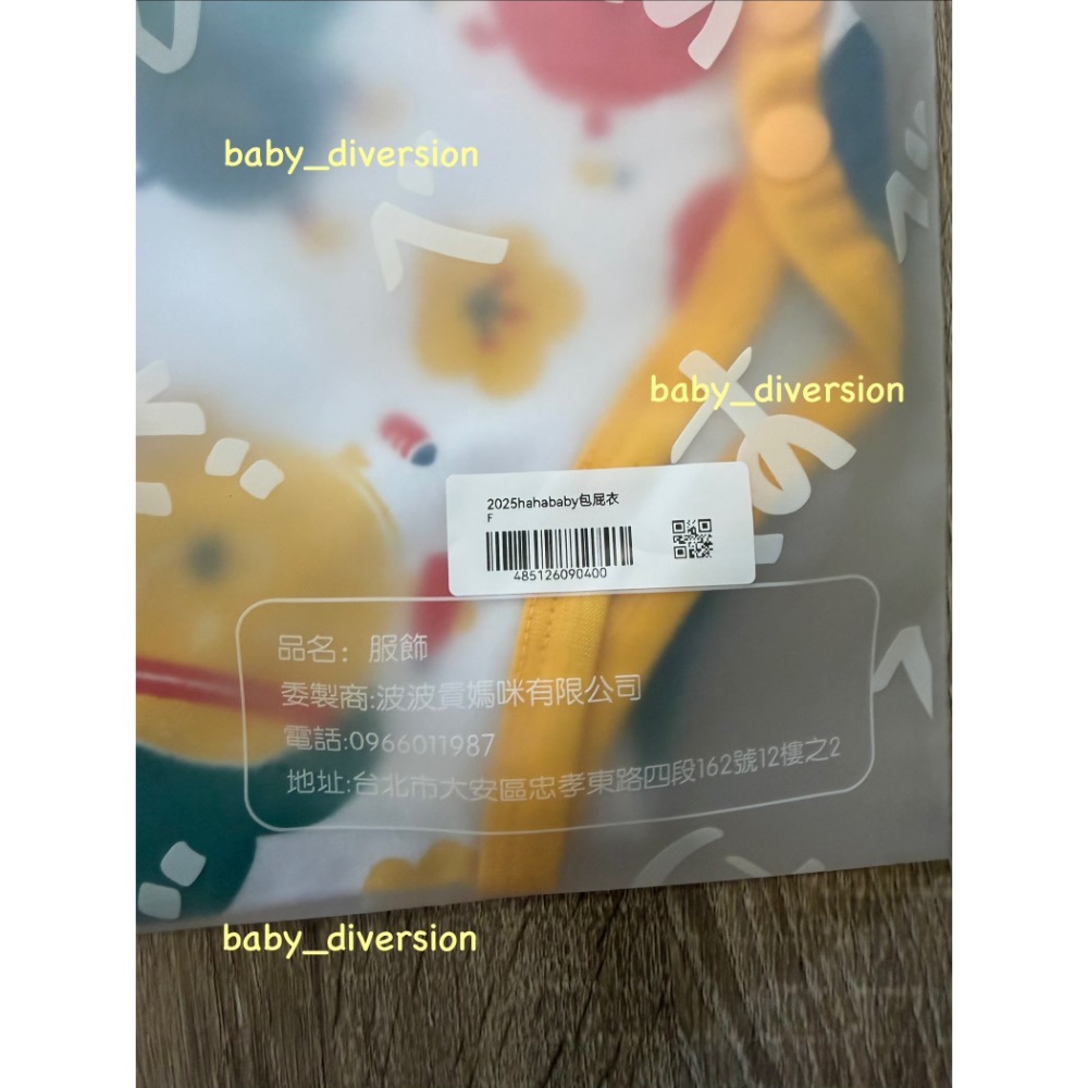 hahababy耶誕路跑週邊-規格圖1
