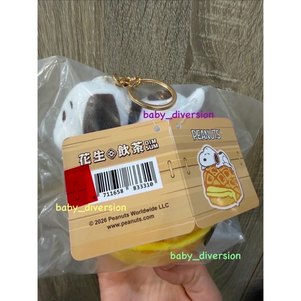 史努比 菠蘿堡 馬年史努比 史努比燈箱-細節圖4