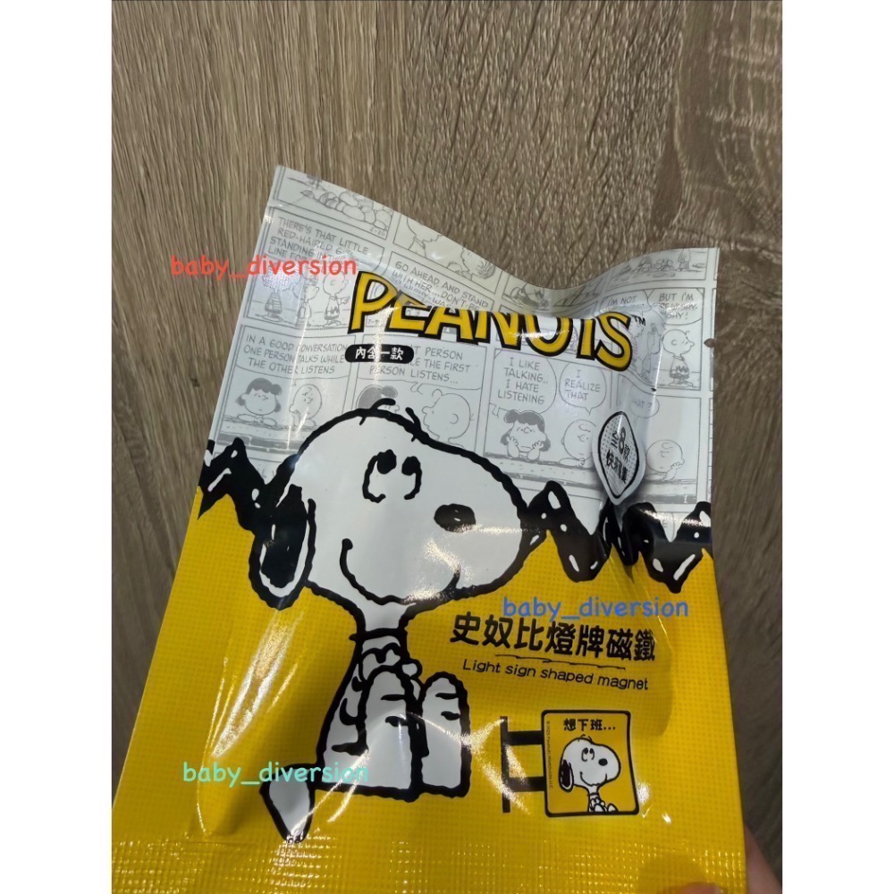 史努比 菠蘿堡 馬年史努比 史努比燈箱-細節圖5