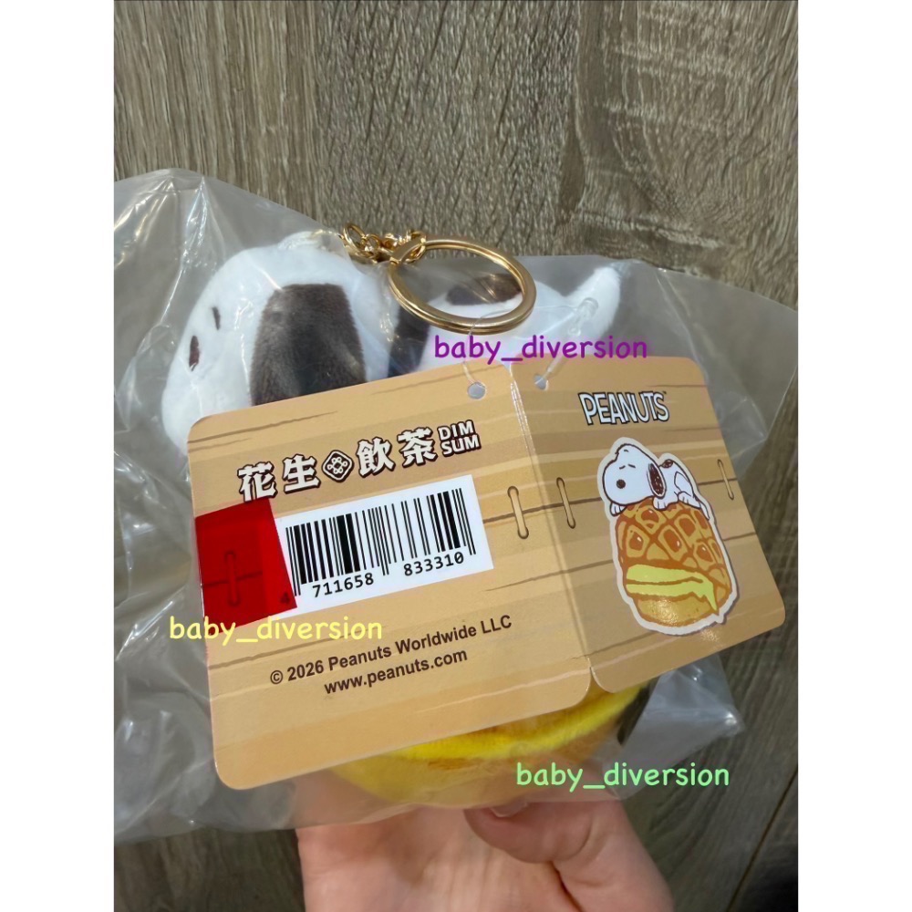 史努比 菠蘿堡 馬年史努比 史努比燈箱-細節圖4