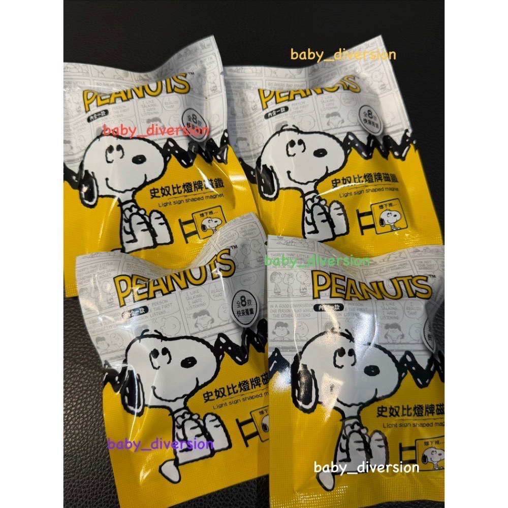 史努比 菠蘿堡 馬年史努比 史努比燈箱-規格圖7