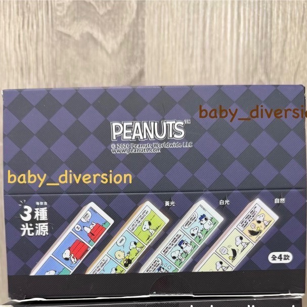 史努比燈箱（4入組一盒）