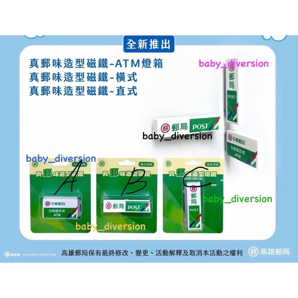 A款（寬版橫式）