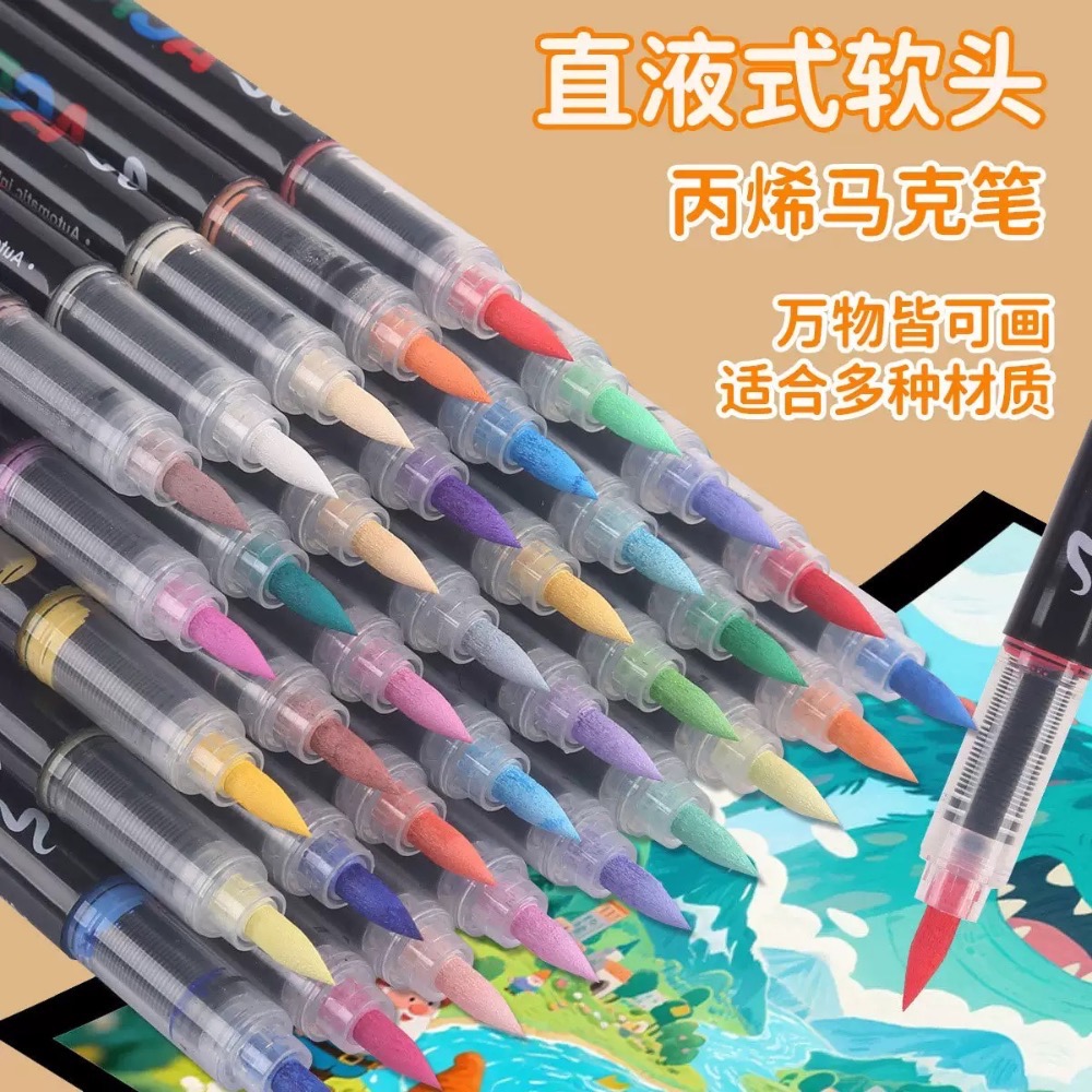 預購-0204-2-直液式丙烯馬克筆組-細節圖7