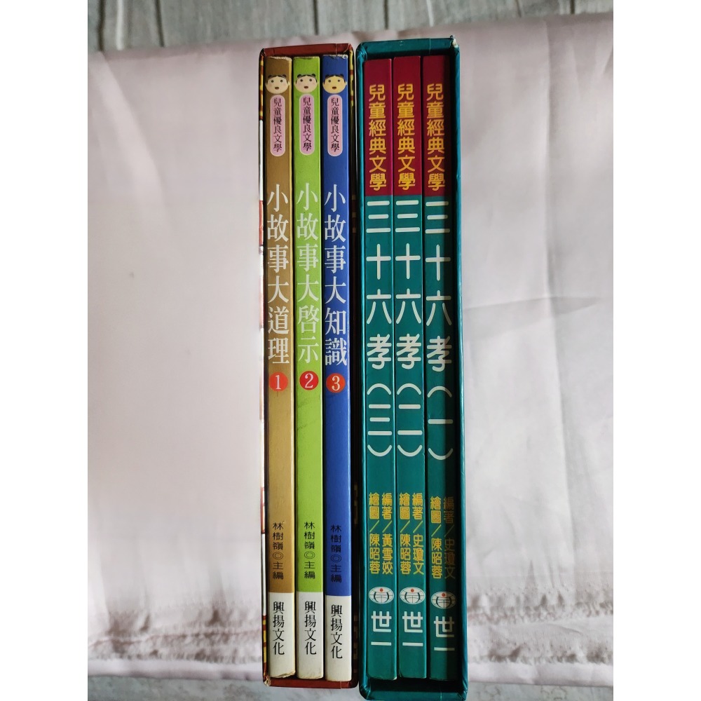 童書-細節圖2