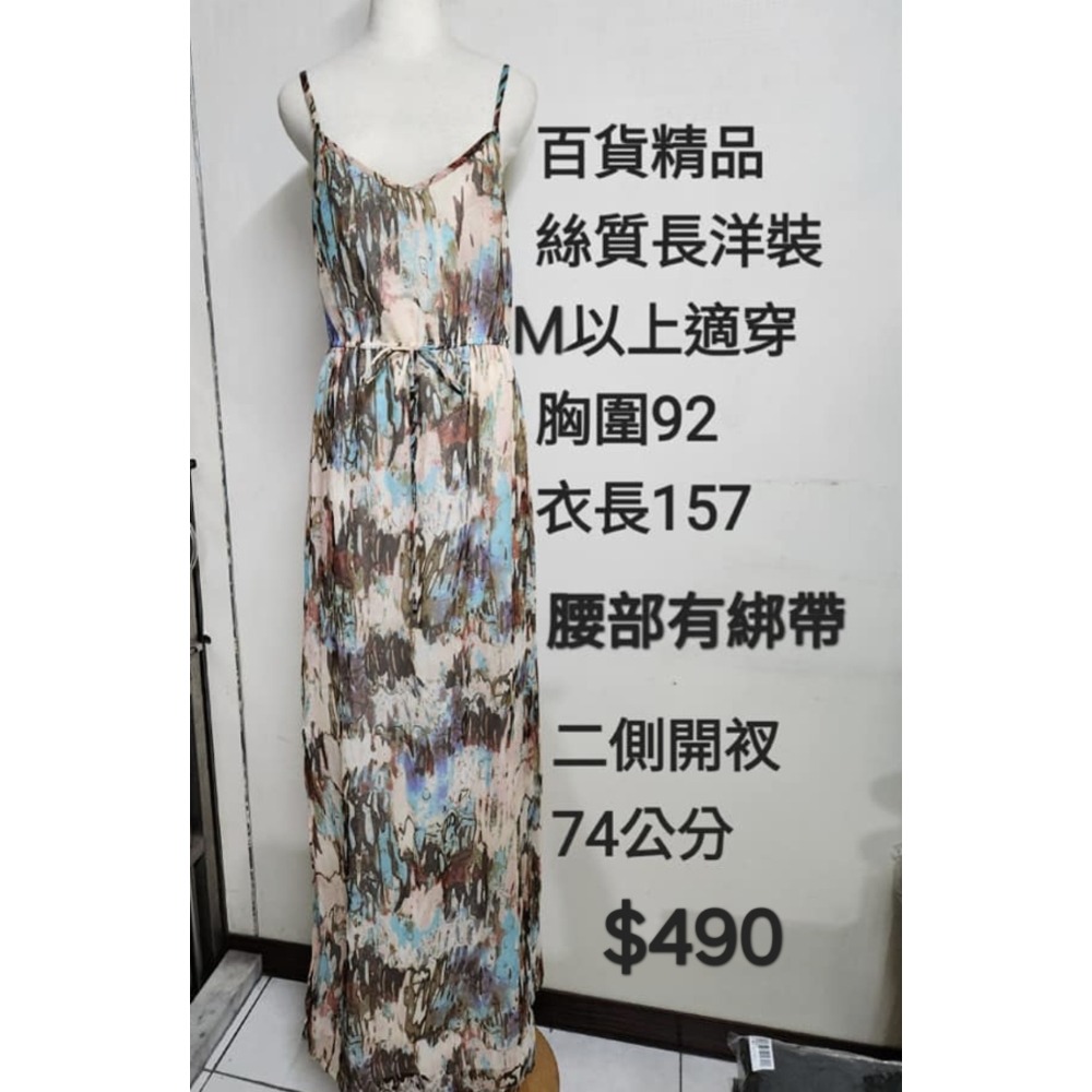 連身洋裝-細節圖2