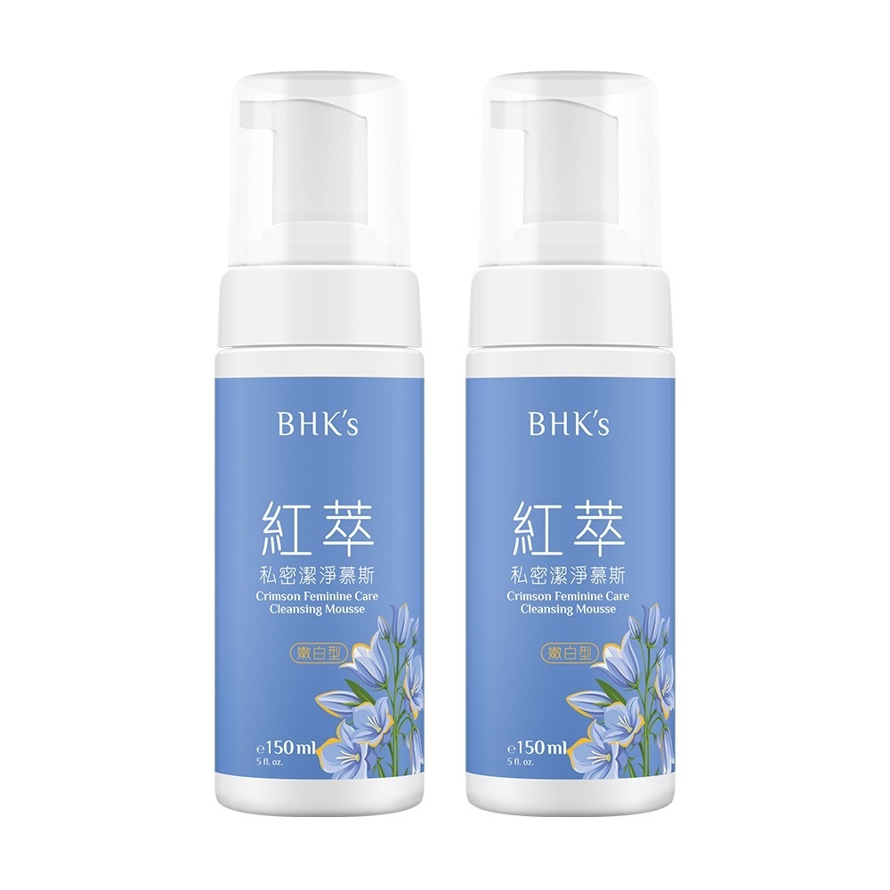 BHK＇s 紅萃私密慕斯 嫩白型 (150ml/瓶)2瓶組-細節圖2