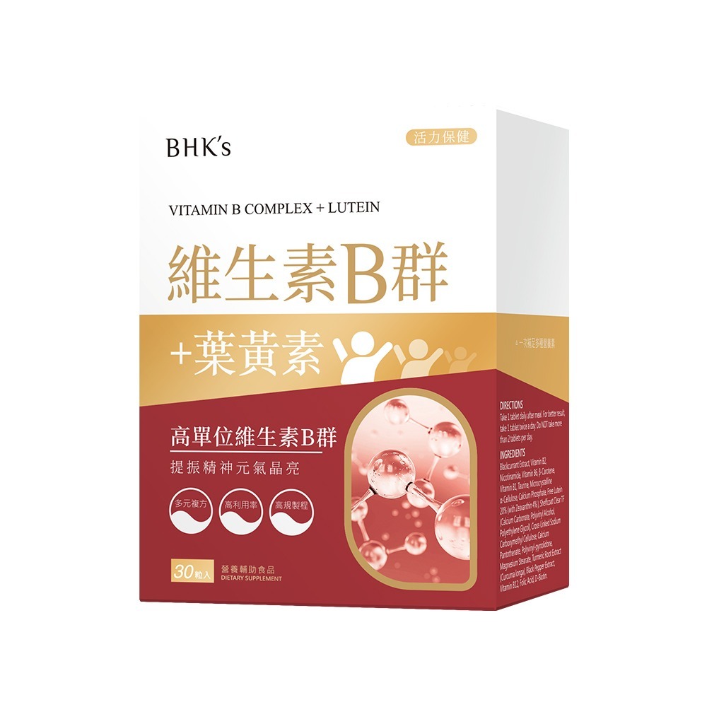 BHK＇s B群+葉黃素 膜衣錠 (30粒/盒)-細節圖2