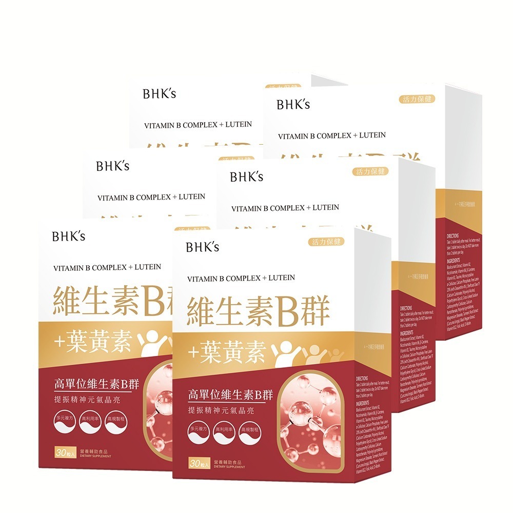 BHK＇s B群+葉黃素 膜衣錠 (30粒/盒)6盒組-細節圖2