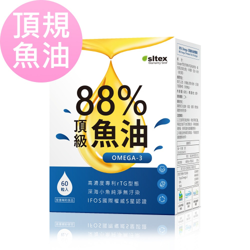 BHK＇s 88% Omega-3 頂級魚油 軟膠囊 (60粒/盒)