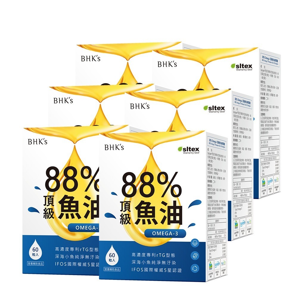 BHK＇s  88% Omega-3 頂級魚油 軟膠囊 (60粒/盒)6盒組-細節圖2