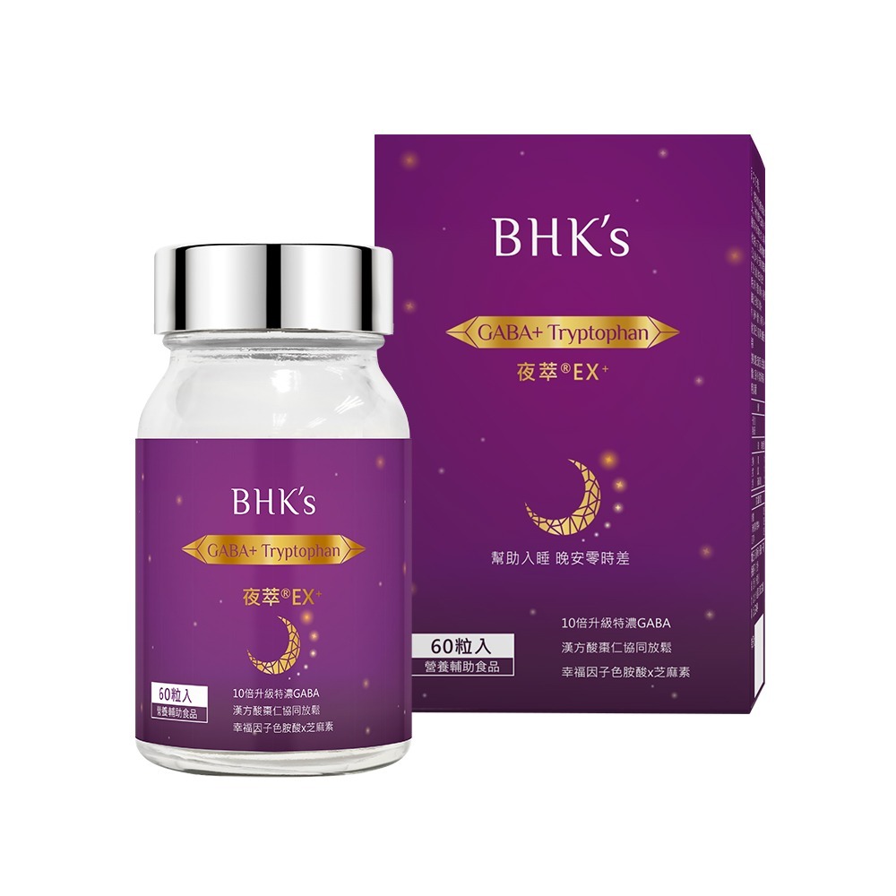 BHK＇s 夜萃EX+ 素食膠囊 (60粒/瓶)-細節圖2