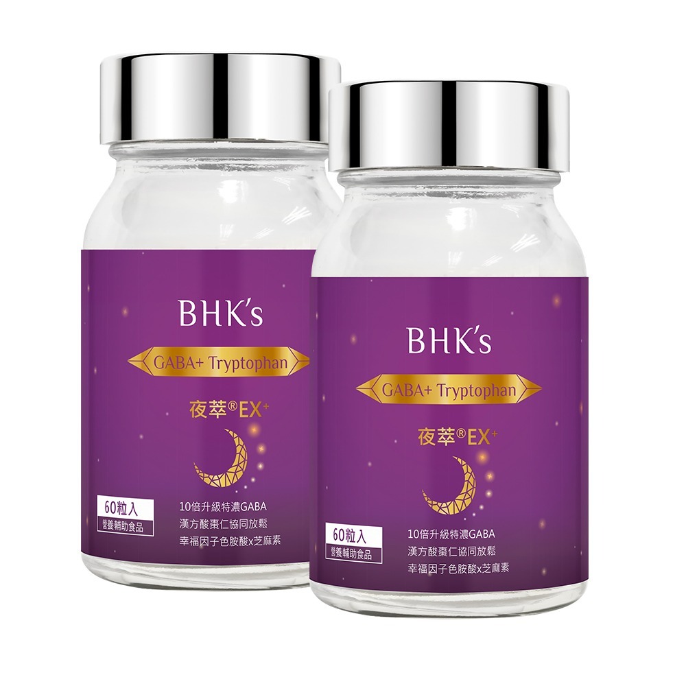 BHK＇s 夜萃EX+ 素食膠囊 (60粒/瓶)2瓶組-細節圖2